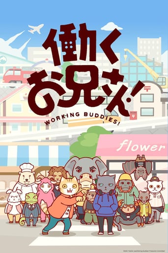 Hataraku Onii-san!