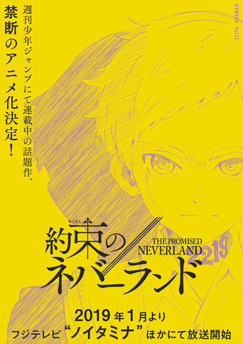 The Promised Neverland‬‏