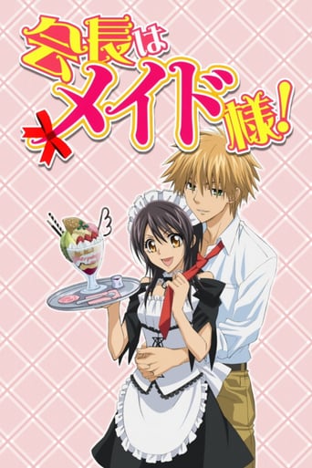 Kaichou wa maid sama!