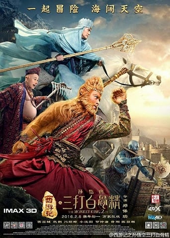 The Monkey King 2: The Legend Begins