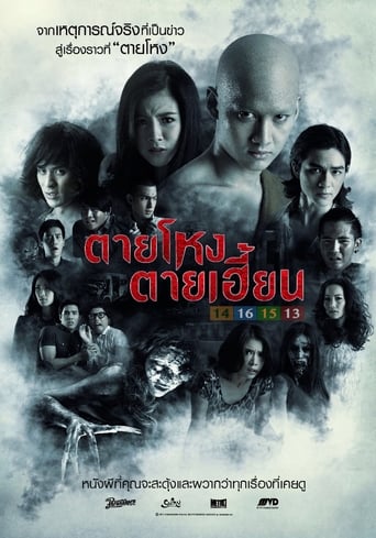 Still 2