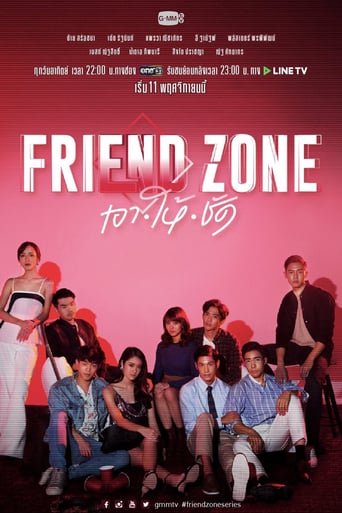 FriendZone