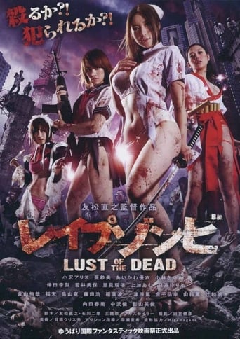 Rape Zombie: Lust of the Dead