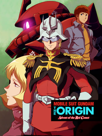 機動戦士ガンダム THE ORIGIN 前夜 赤い彗星