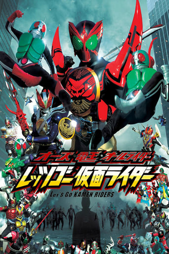 Kamen Rider OOO & Den-O Todos los Riders: ¡Vamos KAMEN RIDERS!