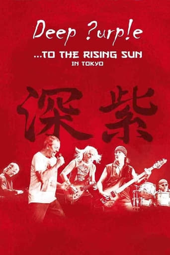 Deep Purple: ...To the Rising Sun in Tokyo