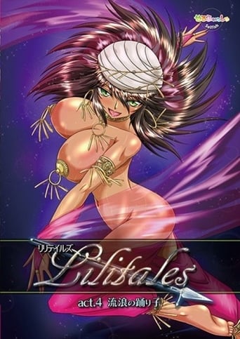 Lilitales -リリテイルズ