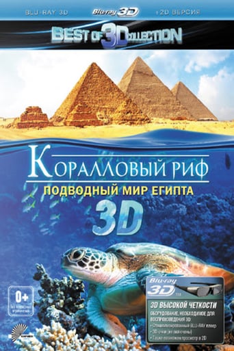 Adventure Coral Reef 3D - Under the Sea of Egypt