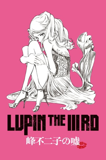 Lupin III - La menzogna di Fujiko Mine