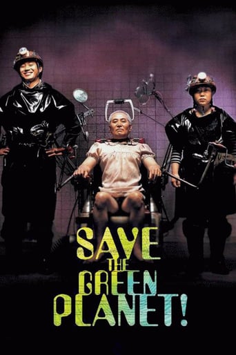 Watch Save the Green Planet!
