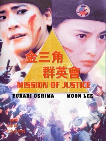 Watch Mission of Justice