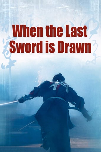 Watch When the Last Sword Is Drawn