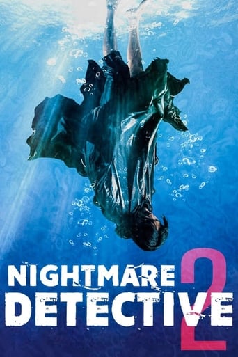 Watch Nightmare Detective 2