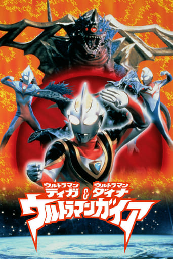 Watch Ultraman Tiga & Ultraman Dyna & Ultraman Gaia: The Battle in Hyperspace
