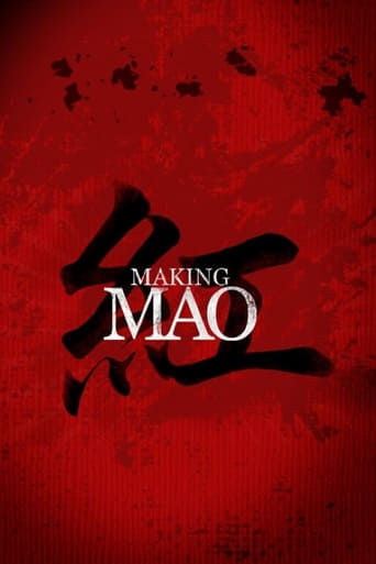Watch Making Mao