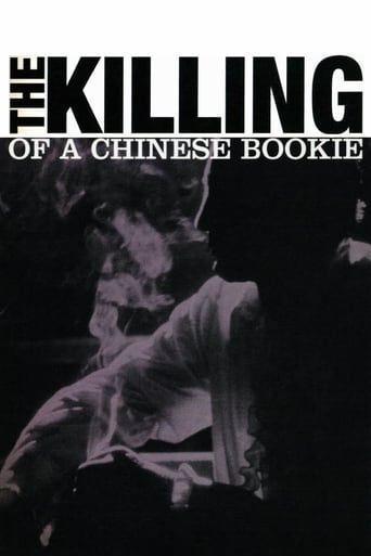 Watch The Killing of a Chinese Bookie