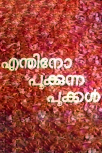 Watch Enthino Pookunna Pookal