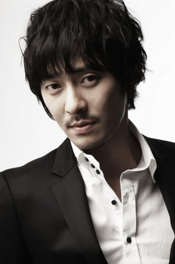 Kang Seok Jung