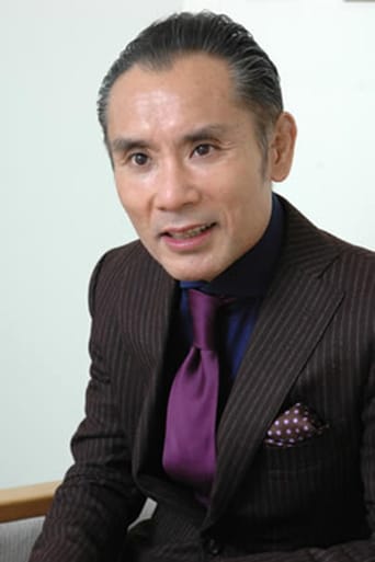 Tsurutarō Kataoka