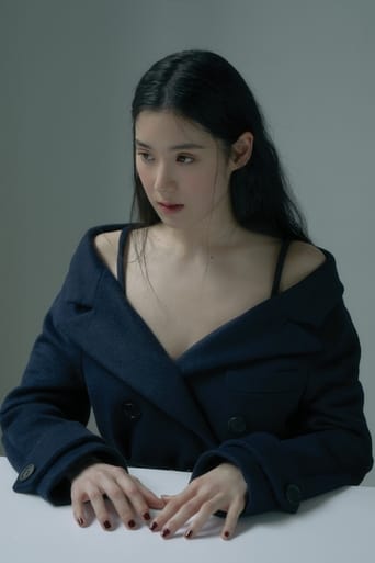 Jung Eun-chae