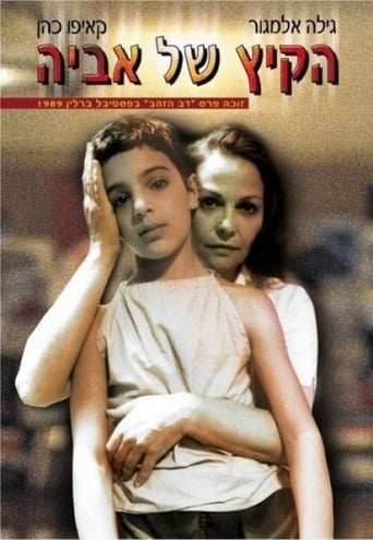 El verano de Aviya