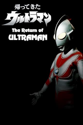 帰ってきたウルトラマン