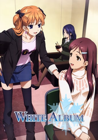 Howaito Arubamu (White Album)