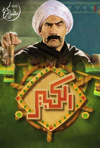الكبير أوي