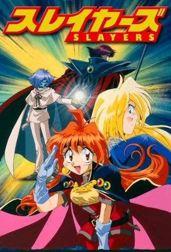 Slayers: Reena y Gaudy