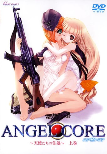 ANGEL CORE エンゼル・コア~天使たちの住処~