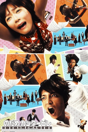 Nodame Cantabile