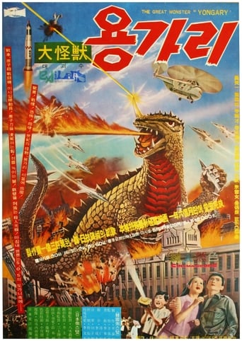 Yongary, el monstruo del abismo