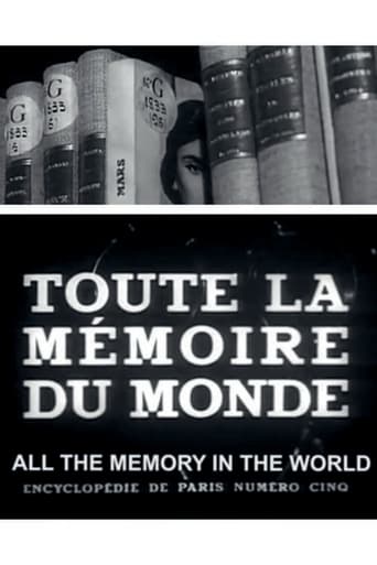 Toute la mémoire du monde