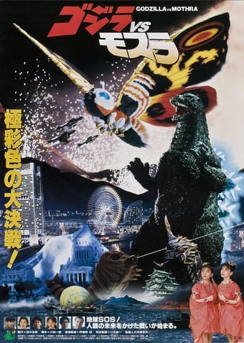 Godzilla contra Mothra