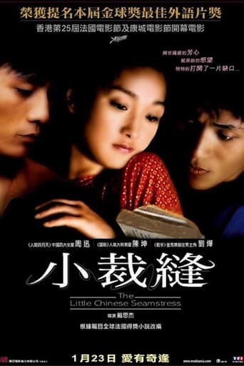 Balzac y la joven costurera china