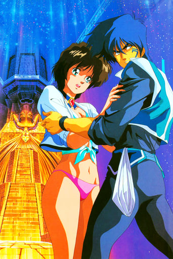 Makyo Gaiden Le Deus