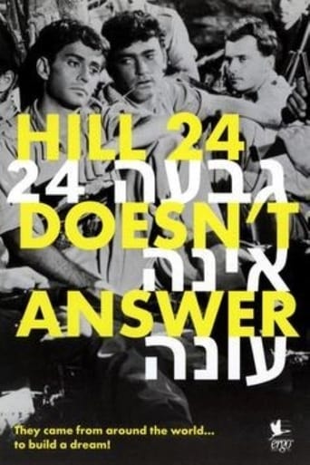 Giv'a 24 Eina Ona
