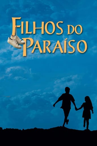 Los niños del paraíso