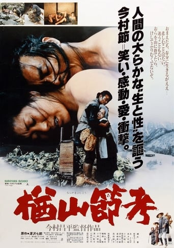 La balada de Narayama