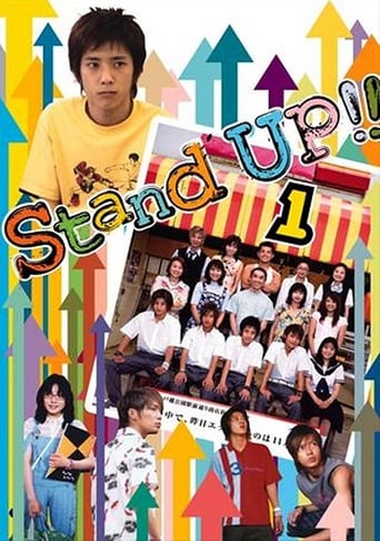 Watch Stand Up!!