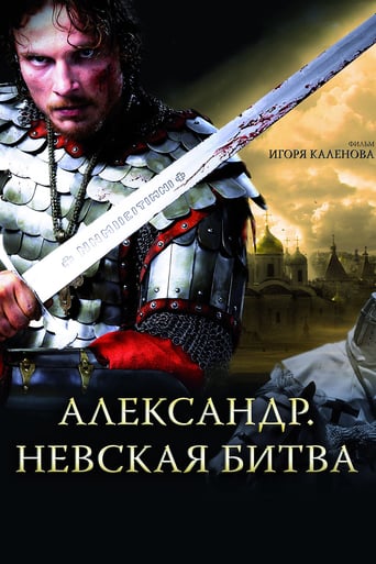 Watch Alexander: The Neva Battle