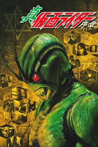 Shin Kamen Rider: Prologue Free Online Watching Sources, Watching Shin