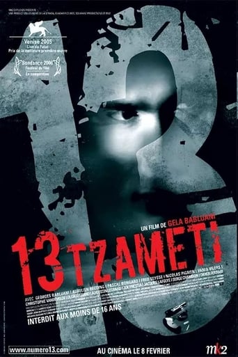 Watch 13 Tzameti