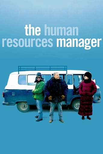 Watch The Human Resources Manager