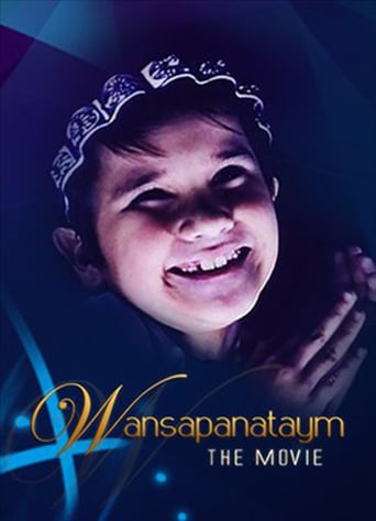 Watch Wansapanataym: The Movie
