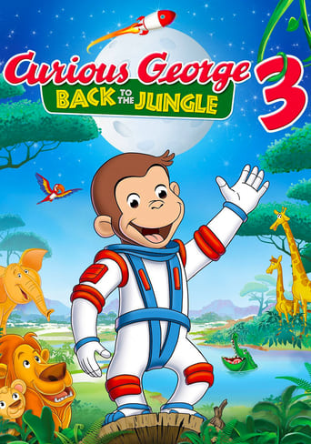おさるのジョージ3 ジャングルへ帰ろう