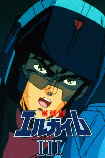 Juusenki L-Gaim III: Full Metal Soldier