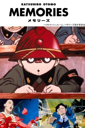 大砲の街 - CANNON FODDER