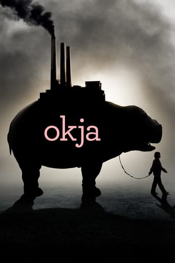 オクジャ／okja