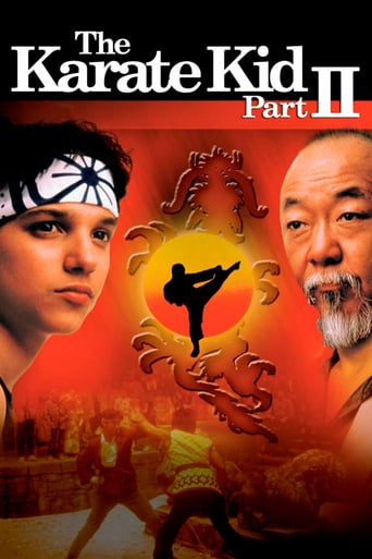 ベスト・キッド2